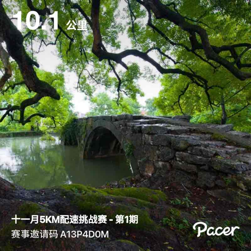 長流琴殇 post 1