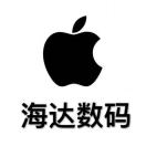 文海