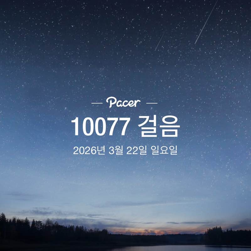 jeong min P78♂🤗🇰🇷 post 1