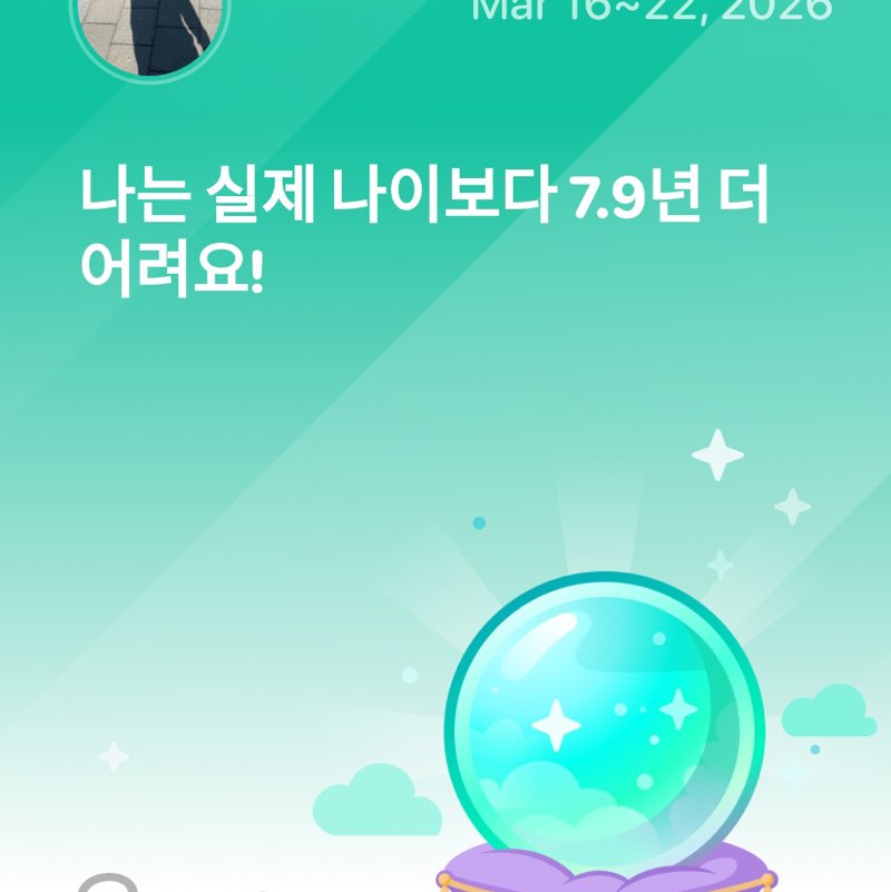 jeong min P78♂🤗🇰🇷 post 3