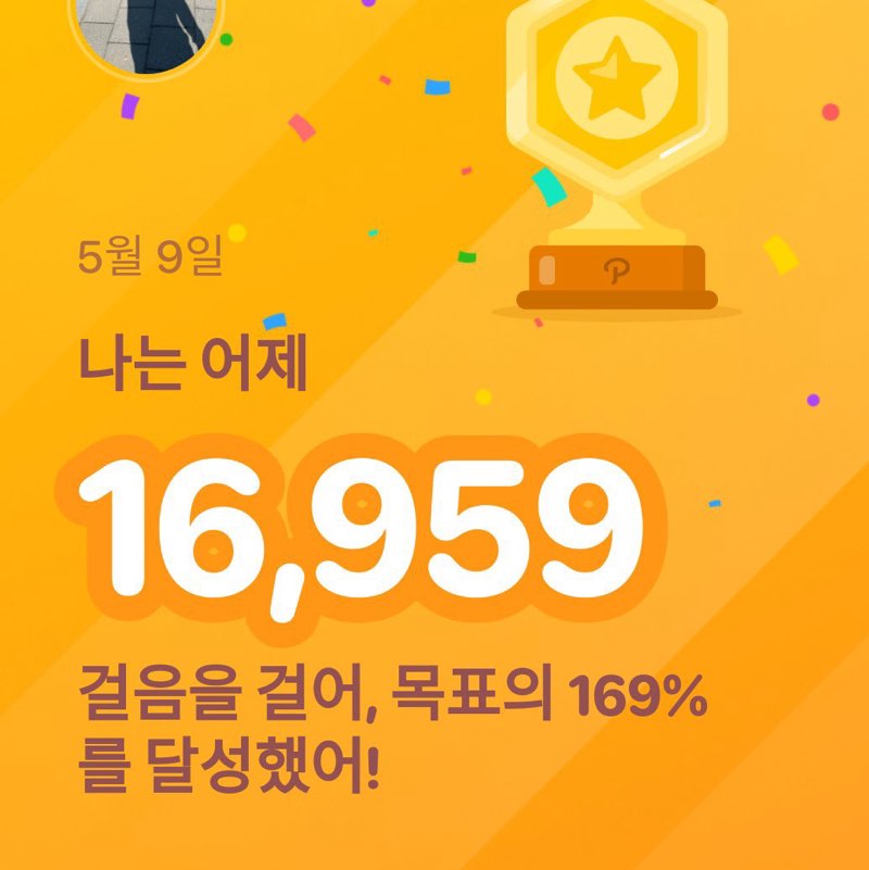 jeong min P78♂🤗🇰🇷 post 1