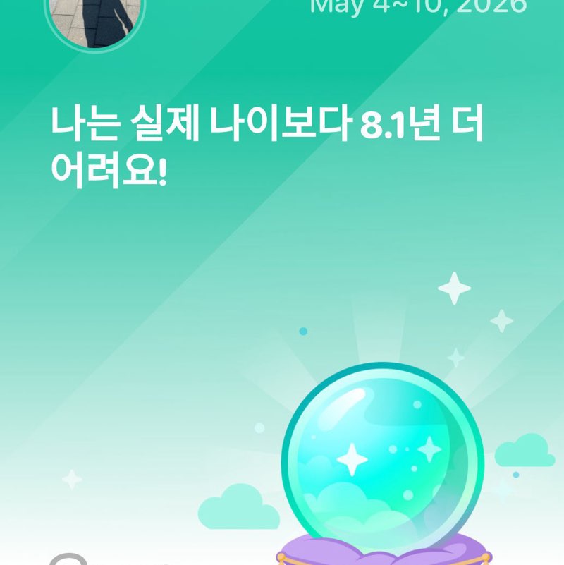 jeong min P78♂🤗🇰🇷 post 3
