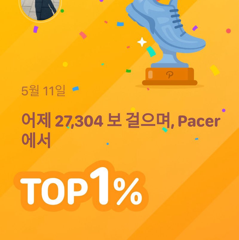 jeong min P78♂🤗🇰🇷 post 1