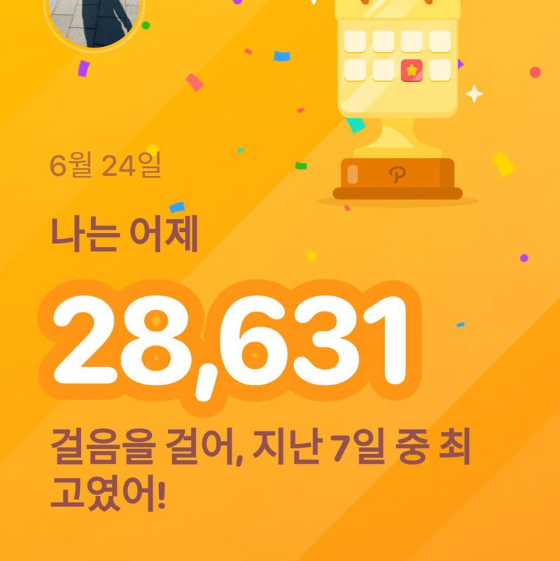 jeong min P78♂🤗🇰🇷 post 1