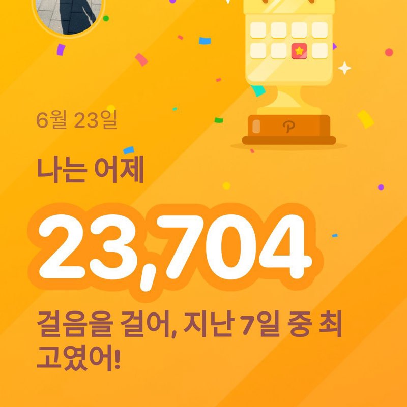 jeong min P78♂🤗🇰🇷 post 1