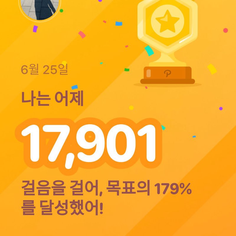 jeong min P78♂🤗🇰🇷 post 1