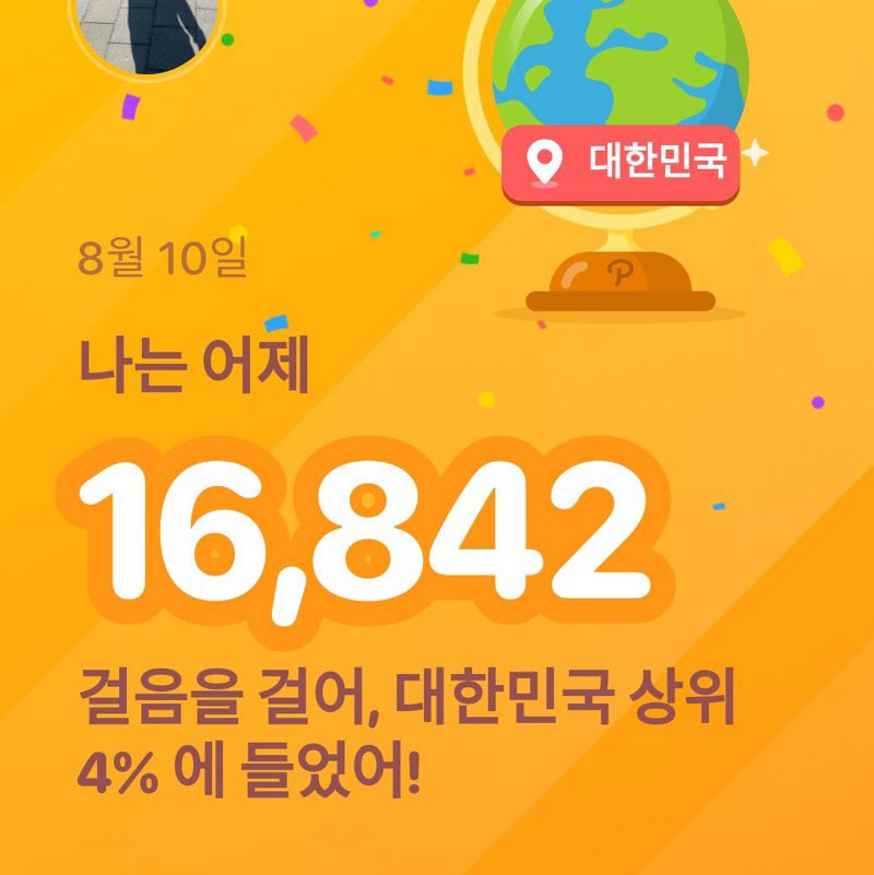 jeong min P78♂🤗🇰🇷 post 1