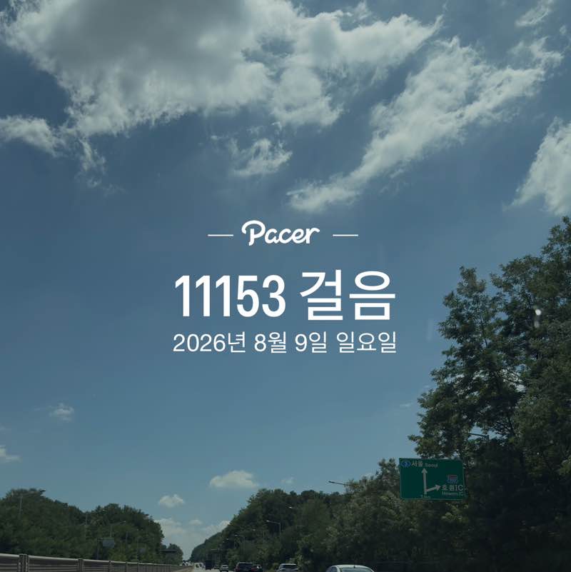 jeong min P78♂🤗🇰🇷 post 1