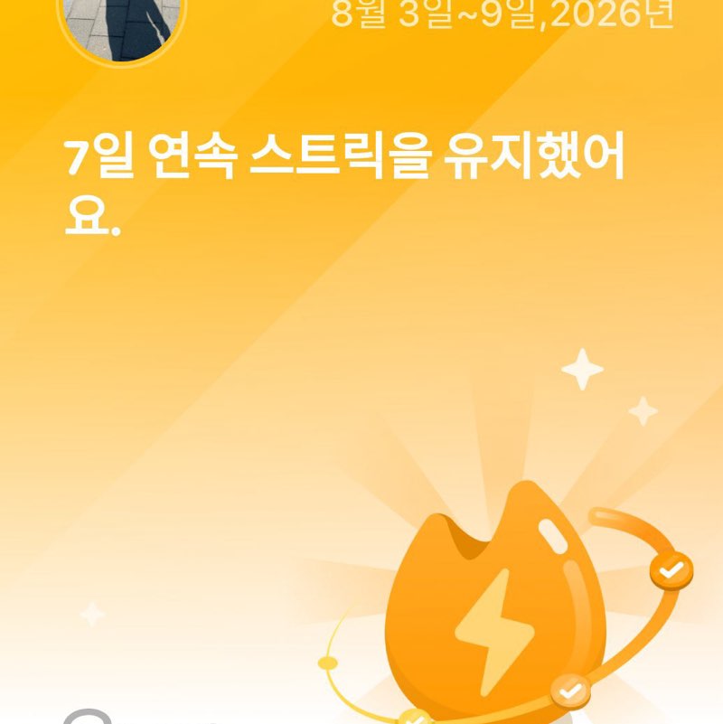 jeong min P78♂🤗🇰🇷 post 3