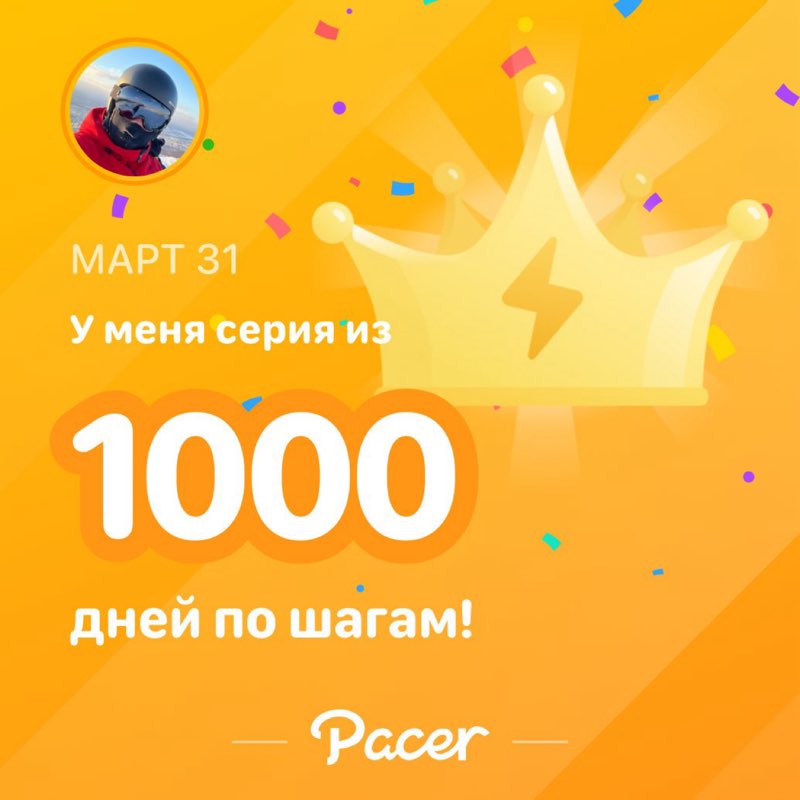 Роман post 1