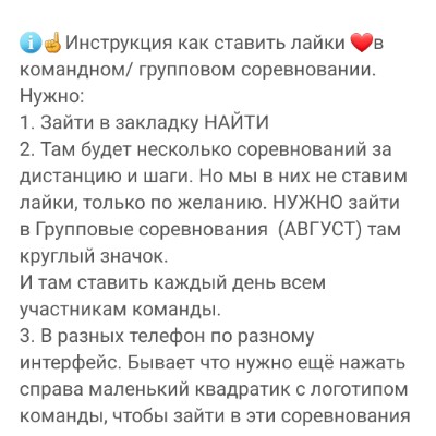 Натали NEO post image