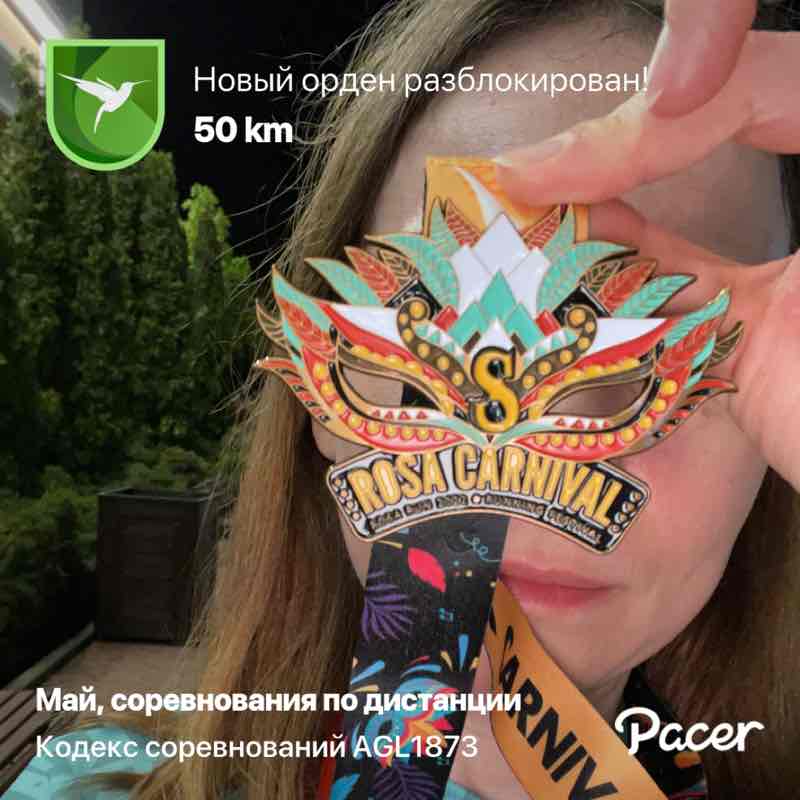 Виктория post 1