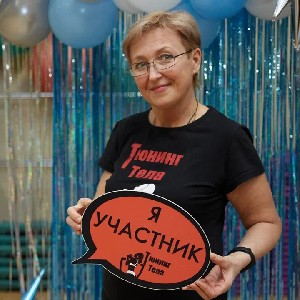 Наталья Полякова Домодедово profile