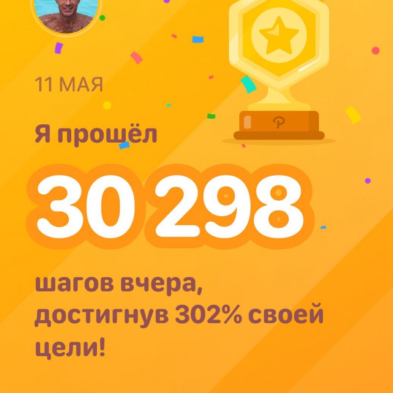 Alexey post 1