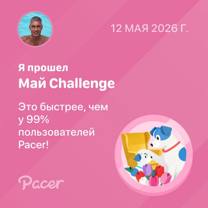 Alexey post 1