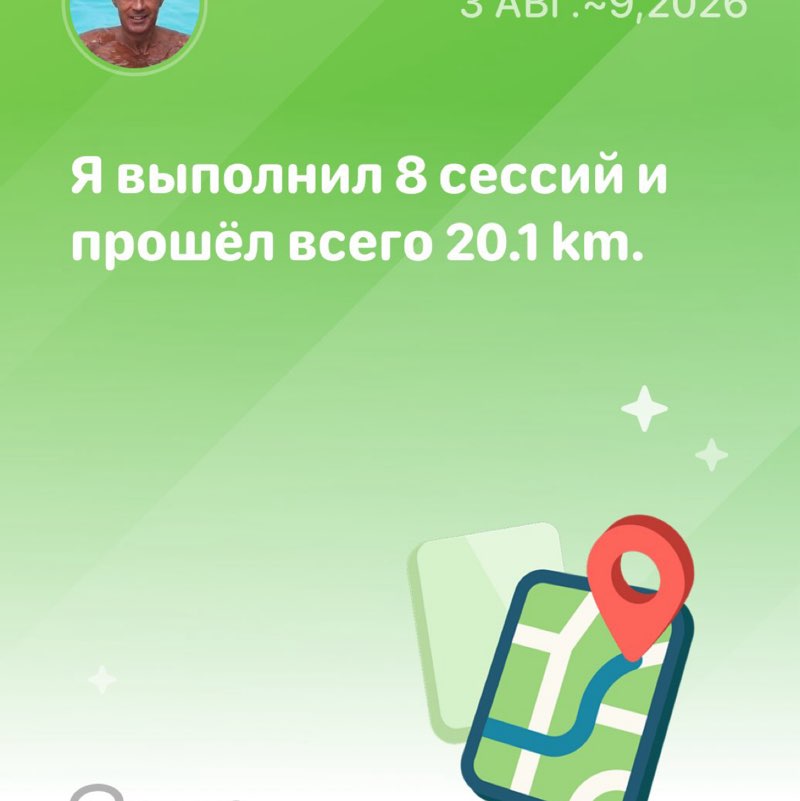 Alexey post 1