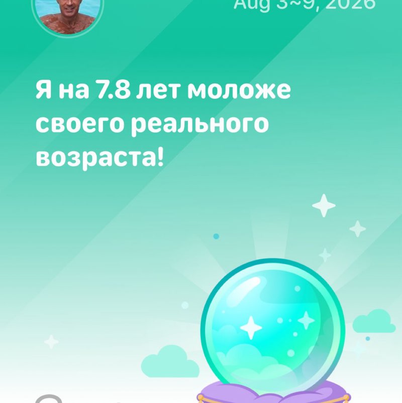 Alexey post 1