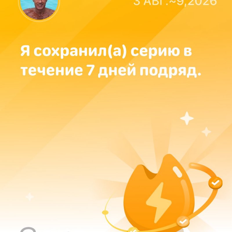 Alexey post 1