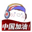 春輝