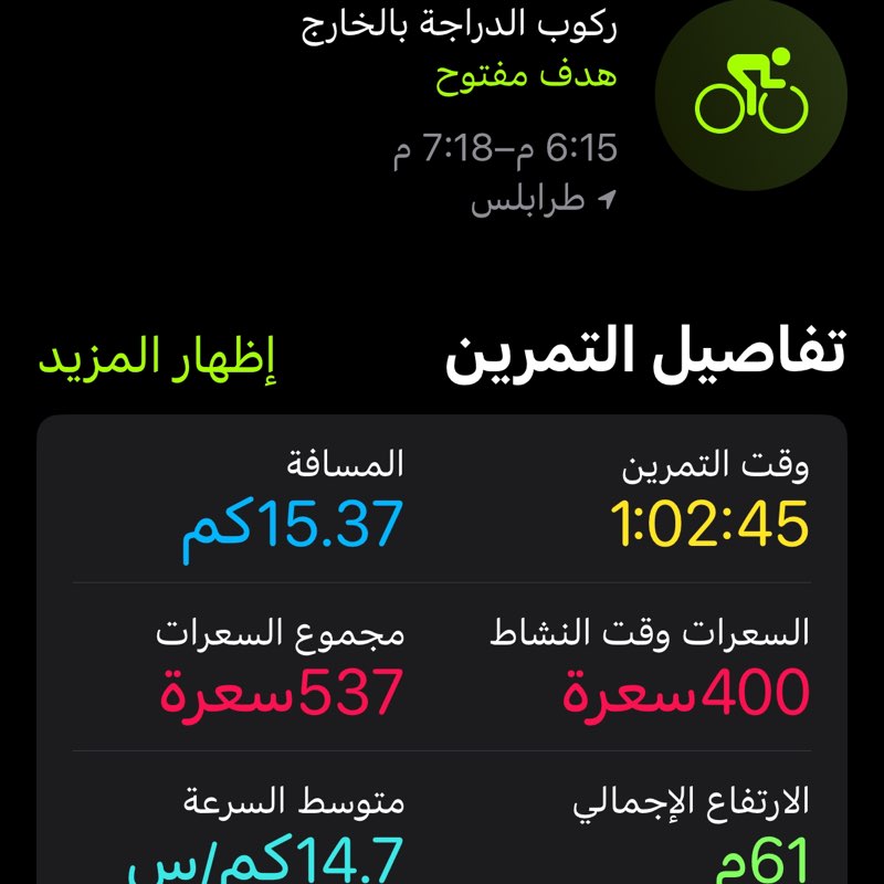 Nageeb post 3