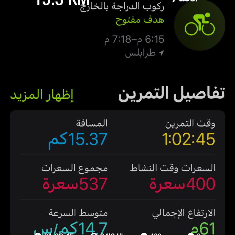 Nageeb post 1
