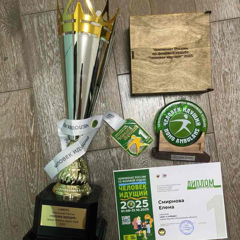 August Distance Challenge 𝓔𝓵𝓮𝓷𝓪🇷🇺 🤍💙♥️ post image