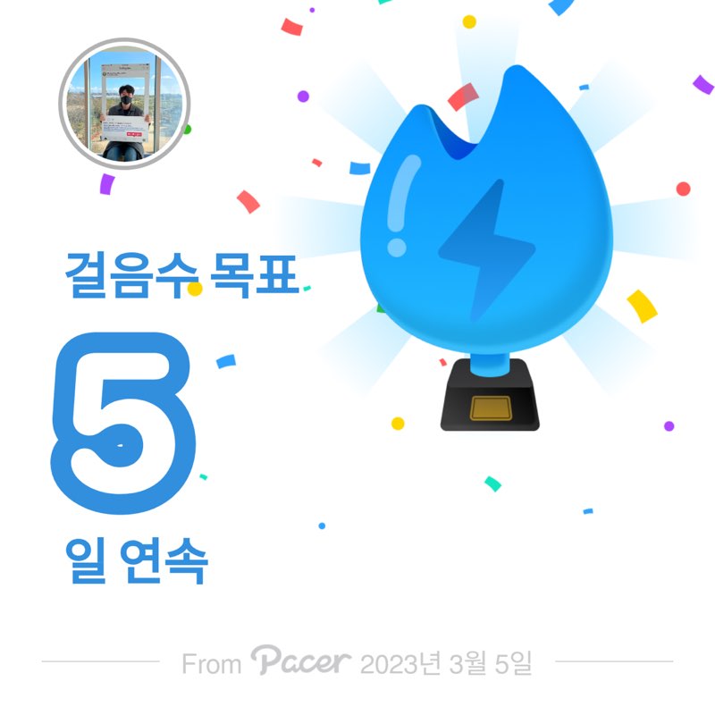 학영 post 1