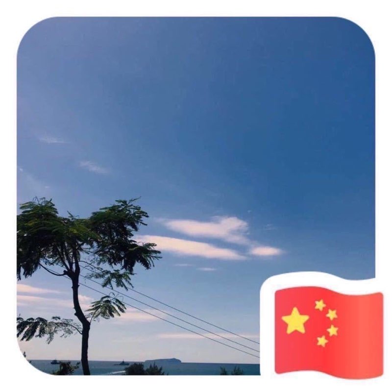 阿彪