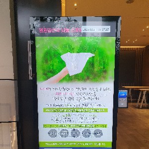 김진범_사회공헌 icon