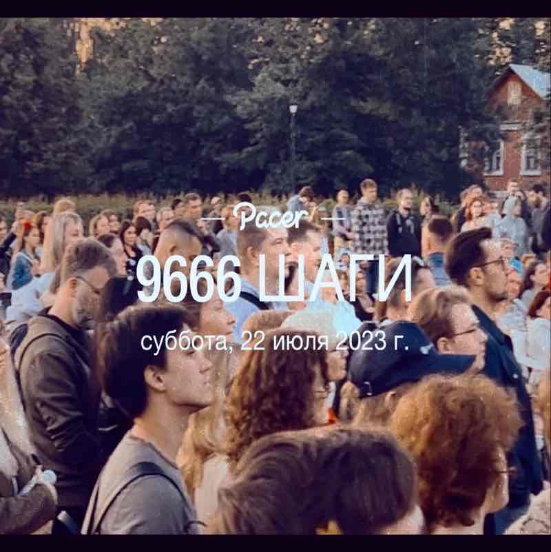 🏃🏻‍♂️Валермон Туссе🔥🔥🔥🇷🇺 post 1