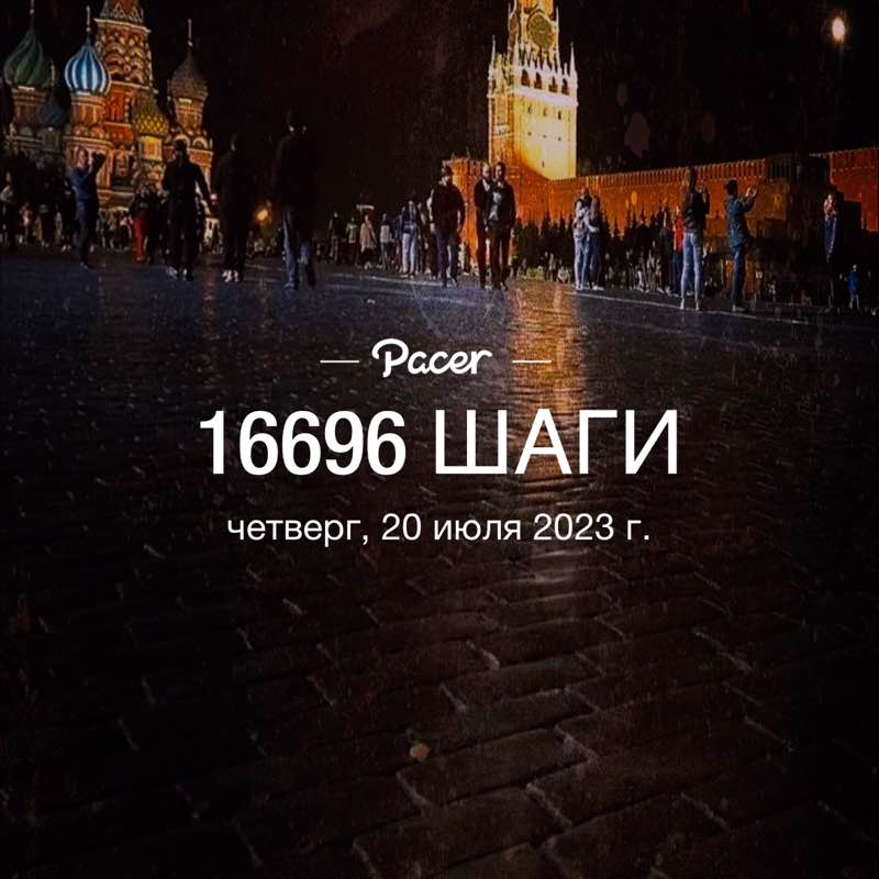 🏃🏻‍♂️Валермон Туссе🔥🔥🔥🇷🇺 post 1