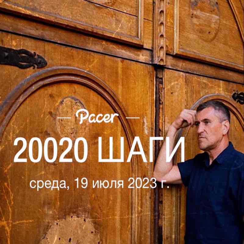 🏃🏻‍♂️Валермон Туссе🔥🔥🔥🇷🇺 post 1