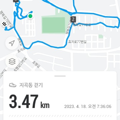 달려라그니 post 2