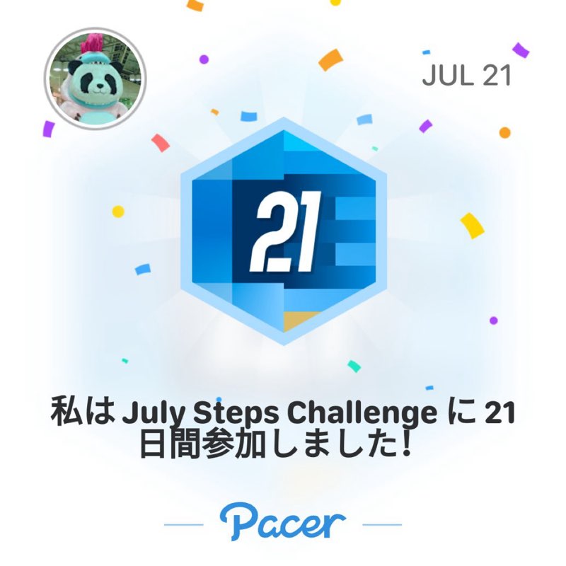 ちゃー post 1