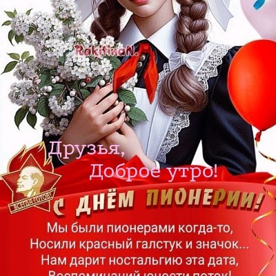 Будь в Форме 💪💪💪 Алеся post image