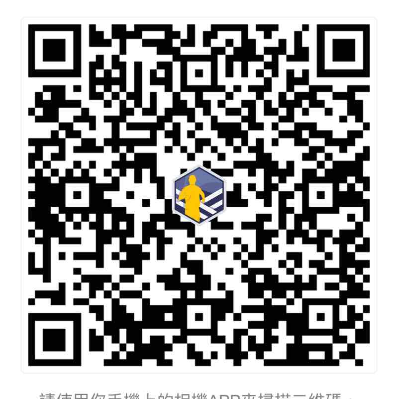 揪健走 Lohan post image