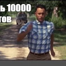 Группочка ходаков Dasha post image