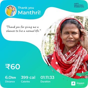 Manthri post 1