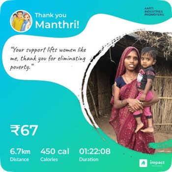 Manthri post 1