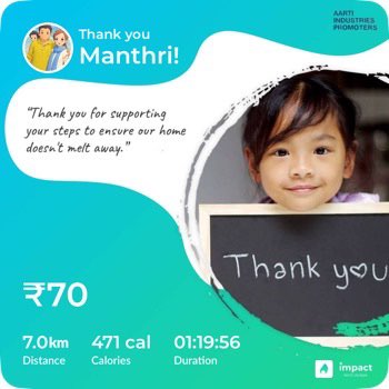 Manthri post 1