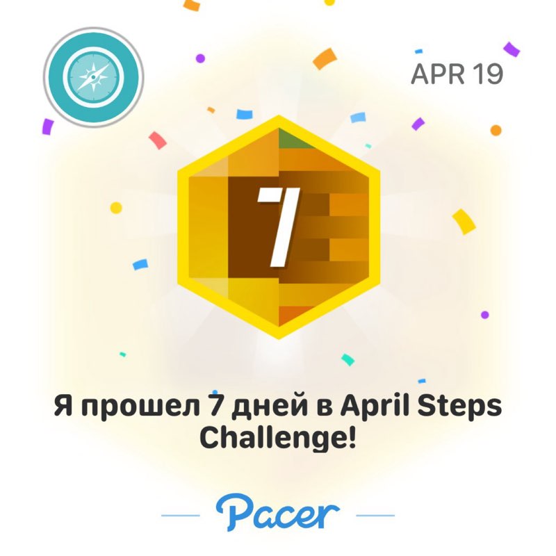 Гагик post 1