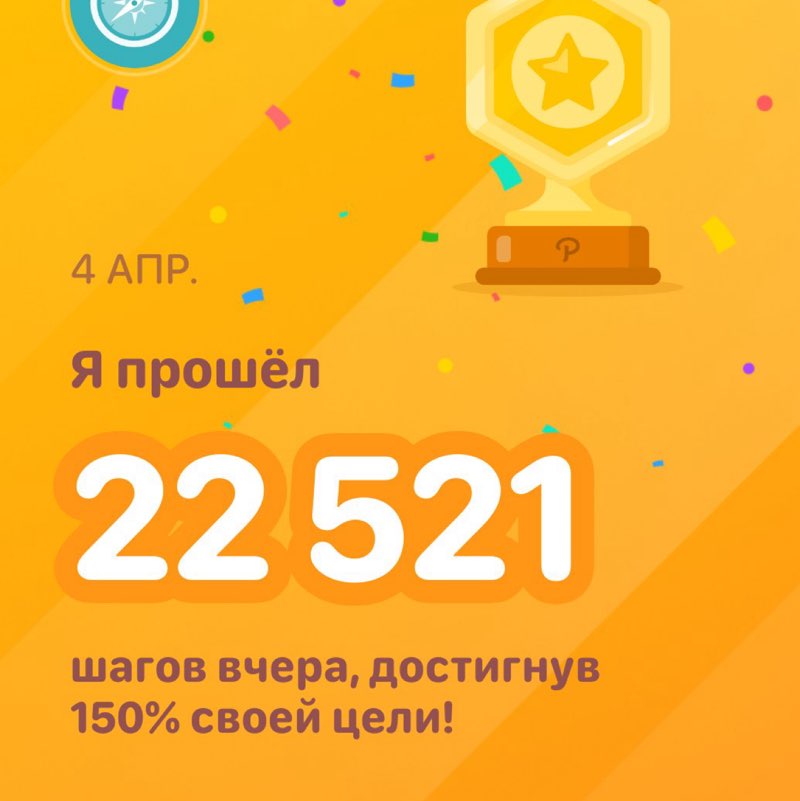 Гагик post 1