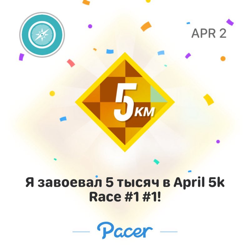 Гагик post 1