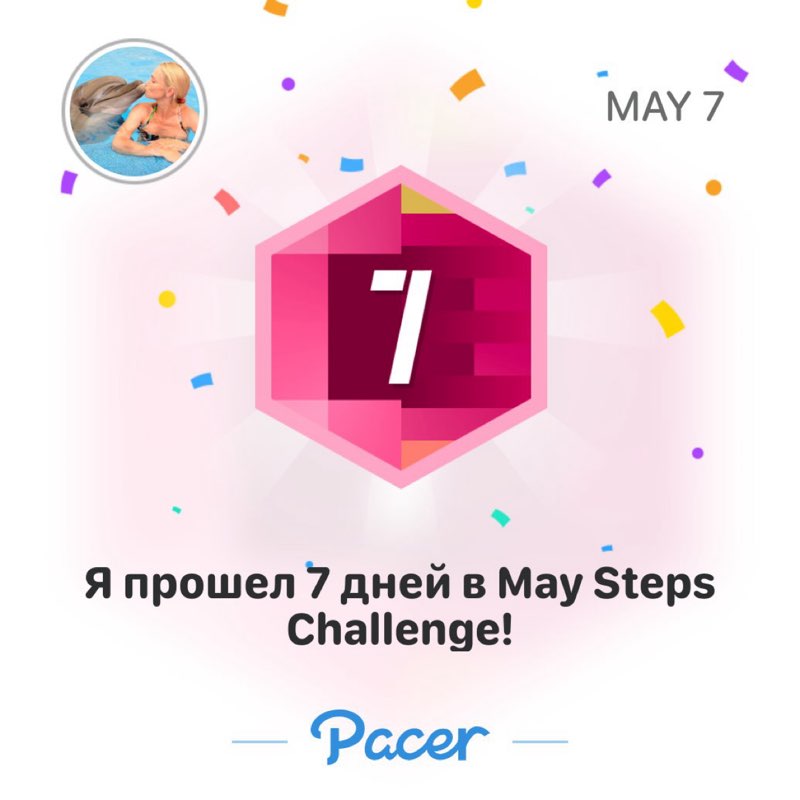 Olga 💎 post 1