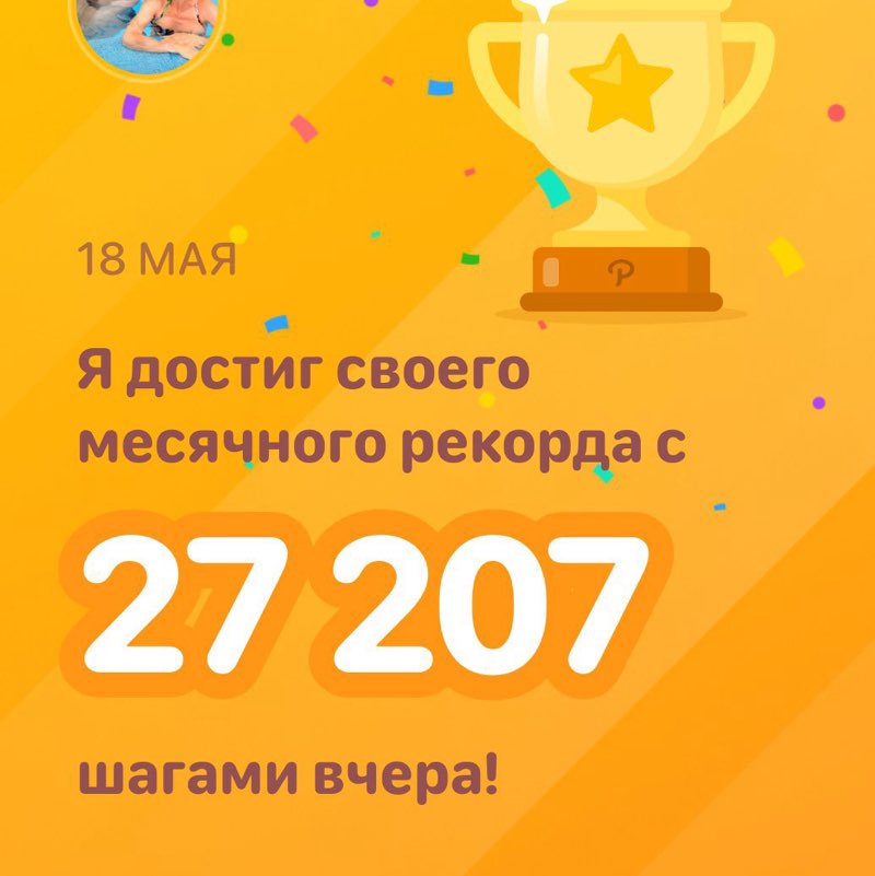 Olga 💎 post 3