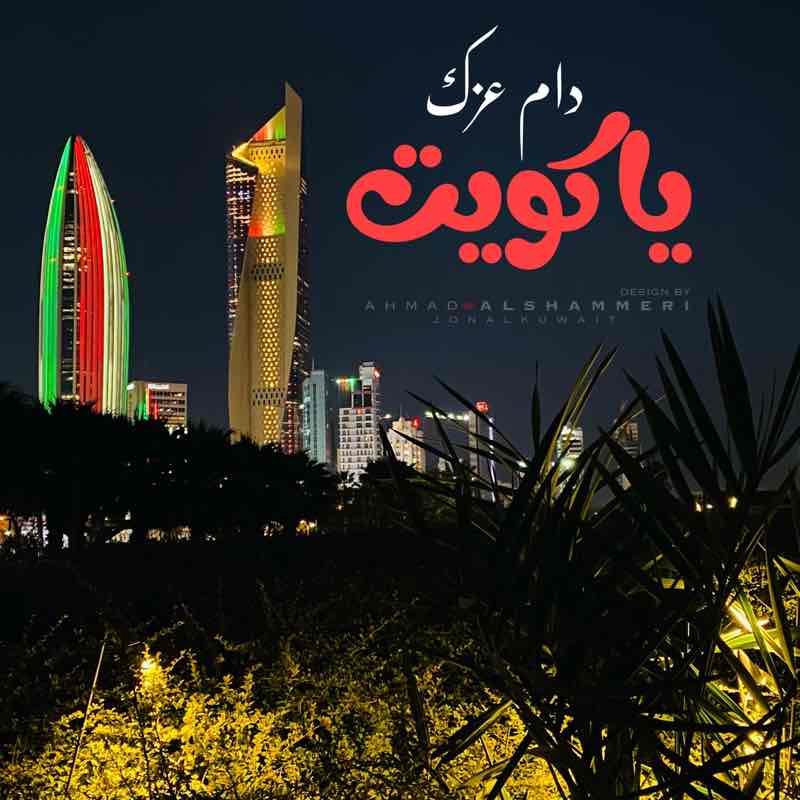 AHMAD T. ALSHAMMARI post 2