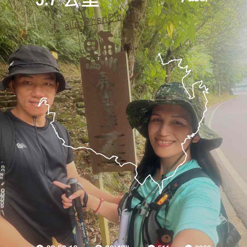 Hsiu Mei post 1