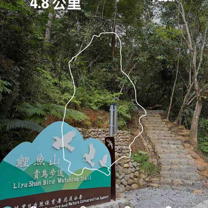 Hsiu Mei post 1