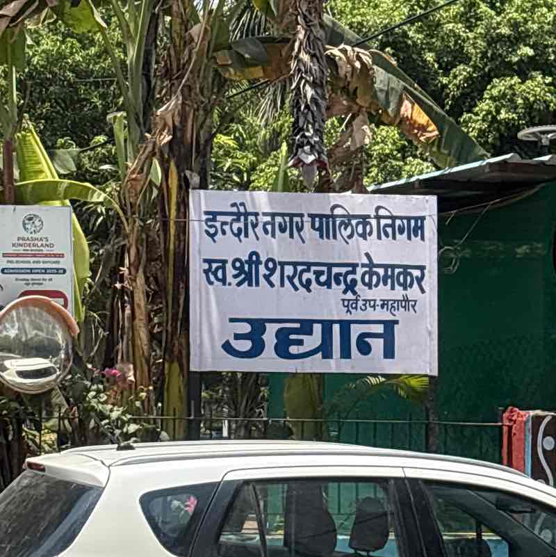 Kapil Yadav post 1