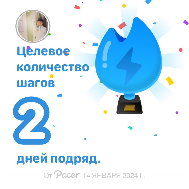 Yerkesh Baimukhambetov post 1